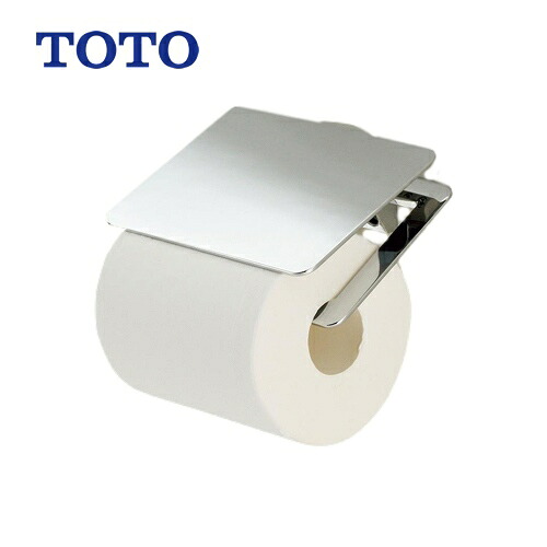 [YH902]  TOTO 室内用便器オプション品 GOつづき物 紙巻きタバコ器 室内用便器付属物 芯あり相応う 当て嵌める能力のあるな調査報告幅：114粍以下 ジンクアロイ製（めっき仕上）【貨物輸送無料】 木材・建築資材・設備-トイレ用設備-その他