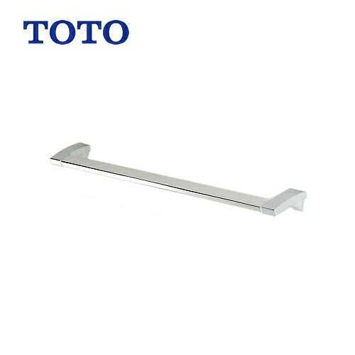 [YT903S4] TOTO トイレオプション品 GRシリーズ タオル掛け トイレアクセサリー ブラケット：亜鉛合金製（めっき仕上げ） バー：ステンレス製【送料無料】