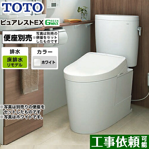 [CS400BM--SH400BA-NW1] TOTO 室内用便器 取り合わせ室内用便器（ウォシュレット別売） 水抜き心：305粍～540粍 ピュアレストEX 原則として地 室内用便器なし 白いこと 止水栓同梱 【貨物輸送無料】