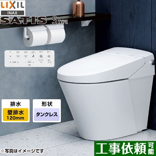 [YBC-S40P-DV-S815P-BW1] サティスＳタイプ LIXIL トイレ S5グレード 床上排水（壁排水） 排水芯120mm ブースターなし フルオート便器洗浄（男子小洗浄なし） ピュアホワイト 壁リモコン付属 【送料無料】