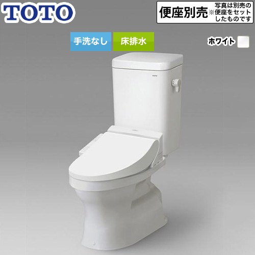 [CFS366B-NW1] 組み合わせ便器（ウォシュレット別売） TOTO トイレ 床排水 排水芯200mm 手洗なし 大6L/小4.8L 床置床排水大便器＋密結タンク ホワイト 【送料無料】｜九州トリカエ隊店