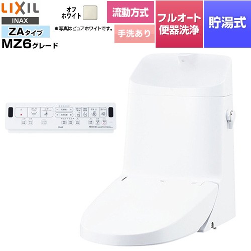 [DWT-ZA186W-BN8] リフレッシュ シャワートイレ タンク付（流動方式・手洗付） LIXIL 便器機能部 貯湯式0.76L フルオート便器洗浄（リモコン便器洗浄）、男子小洗浄対応 Wパワー脱臭 オフホワイト 壁リモコン付属 【送料無料】【工事対応不可】｜九州トリカエ隊店