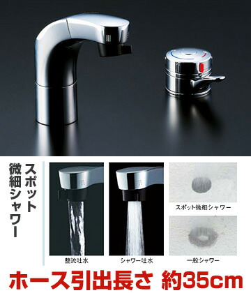【送料無料】 INAX イナックス LIXIL リクシル 洗面水栓 ツーホールタイプ（コンビネーション） 混合水栓 蛇口 [SF-815T] ホース引出し式 サーモスタット 洗髪 シャワー 洗面 混合水栓 蛇口 洗面台 洗面所 水栓 蛇口 おしゃれ