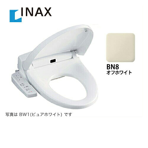 [CW-H42-BN8] <br> LIXIL リクシル INAX イナックス 温水洗浄便座 Hシリーズ シャワートイレ 暖房便座 大型共用便座 貯湯式0.91L フルオート/リモコン便器洗浄なし 脱臭機能付き オフホワイト【送料無料】 温水洗浄便座 トイレ 温水便座｜九州トリカエ隊店