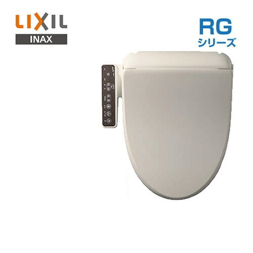 [CW-RG20-BN8]INAX 温水洗浄便座 RGシリーズ 脱臭付タイプ 貯湯式0.63L LIXIL リクシル イナックス パワー脱臭 温水洗浄便座 シャワートイレ CW-RG2の同等品 オフホワイト 【送料無料】｜九州トリカエ隊店