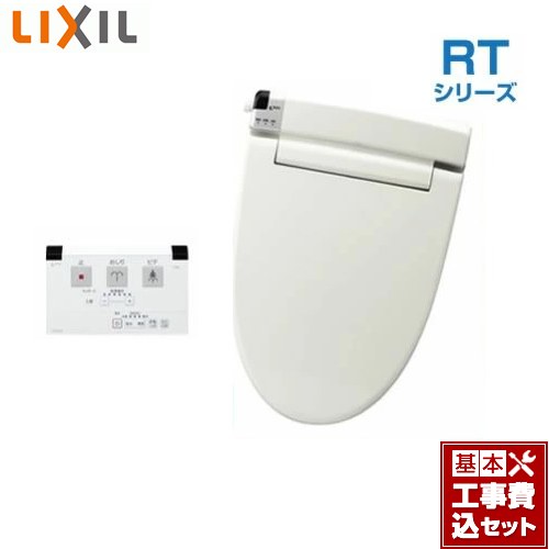 【工事費込セット（商品＋基本工事）】 [CW-RT20-BN8] RTシリーズ INAX 温水洗浄便座 貯湯式0.67L オフホワイト リモコン付属 【リフォーム認定商品】