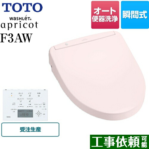 Tcf43aks Sr2 ウォシュレット アプリコット Toto 温水洗浄便座 F3aw 瞬間式 4 8l洗浄便器用 オート便器洗浄タイプ 便ふた閉止後洗浄モード パステルピンク 壁リモコン付属 送料無料 Redefiningrefuge Org