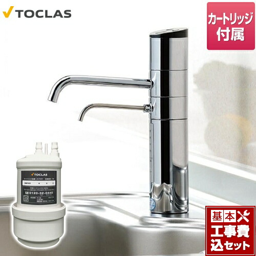 【工事費込セット（商品＋基本工事）】 [OHA23Y-501] 料理用整水器 アルカピュアIV トクラス アルカリイオン整水器 ビルトイン型　浄水器 アンダーシンク型 浄水カートリッジ1ケ同梱（JC501）｜九州トリカエ隊店