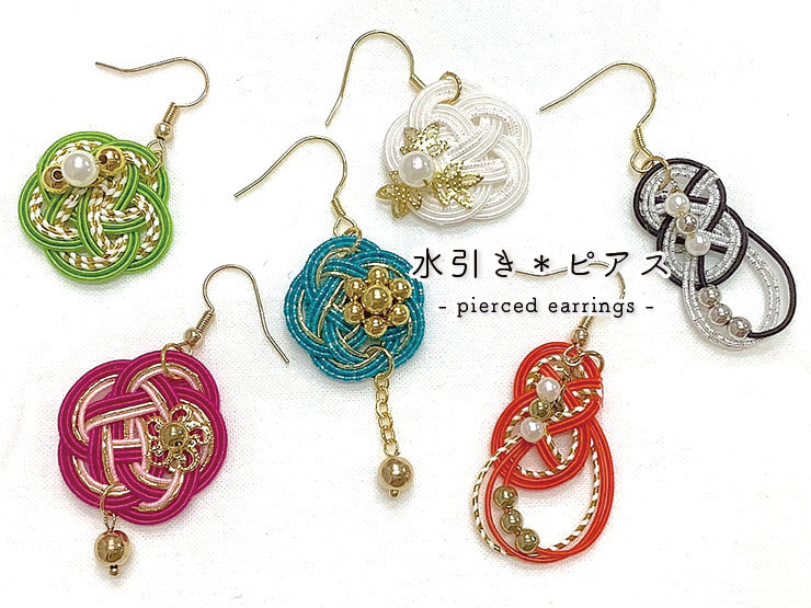 Web Kyugoro Product Made In Pierced Earrings Accessories Product Made In Pierced Earrings Accessories Coming Of Age Ceremony Gift Sum Accessory An