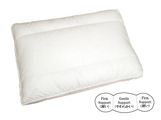 ダウンピロー（羽毛枕）【バックスリーパー】仰向けで眠る時が多い方におすすめ♪ Lサイズ 50×70cm