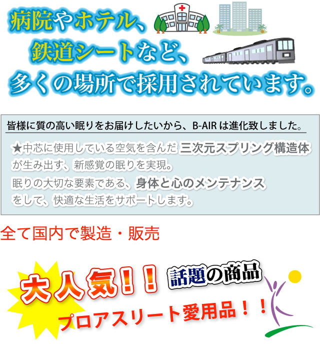 ブレスエアープロ 振袖 バランスws 特殊立体オーバーレイ兼敷 東洋紡 浅尾 日本製 お買得 手洗い洗濯ok 購入者限定プレゼント付き 東洋紡 ダブル 着物と寝具専門店 枕 久五郎 超人気 ブレスエアープロ 振袖 バランスws 特殊立体オーバーレイ兼敷 東洋紡 浅尾 日本製 お買得 手洗い洗濯ok 購入者限定プレゼント付き 東洋紡 ダブル 着物と寝具専門店 枕 久五郎 超人気