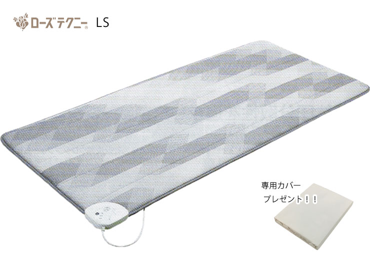 ローズテクニ　NRー02S(MKⅡ) シングル 京都西川 ローズテクニー NR-02S MK II シングルサイズMK2/電位