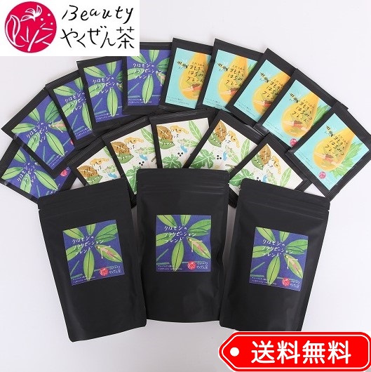 定期購入 4回お届け【Beautyやくぜん茶】 黒文字茶 クロモジ 茶 くろもじ茶 ティーパック 絶品 薬膳茶 ギフト リラックス 定期便：めぐりのき