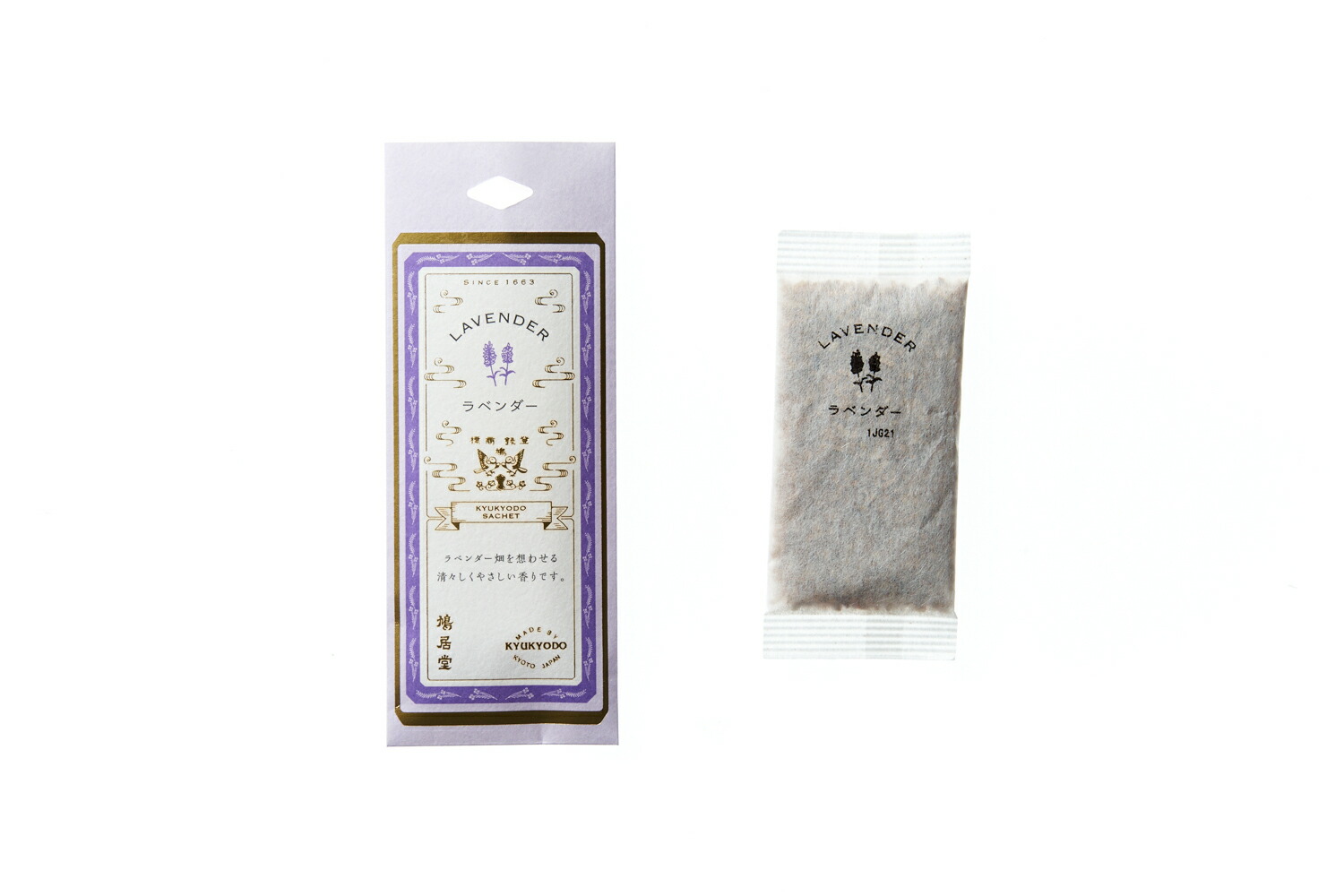 鳩居堂　六国五味 線香 五色香 - 【公式】鳩居堂オンラインショップ