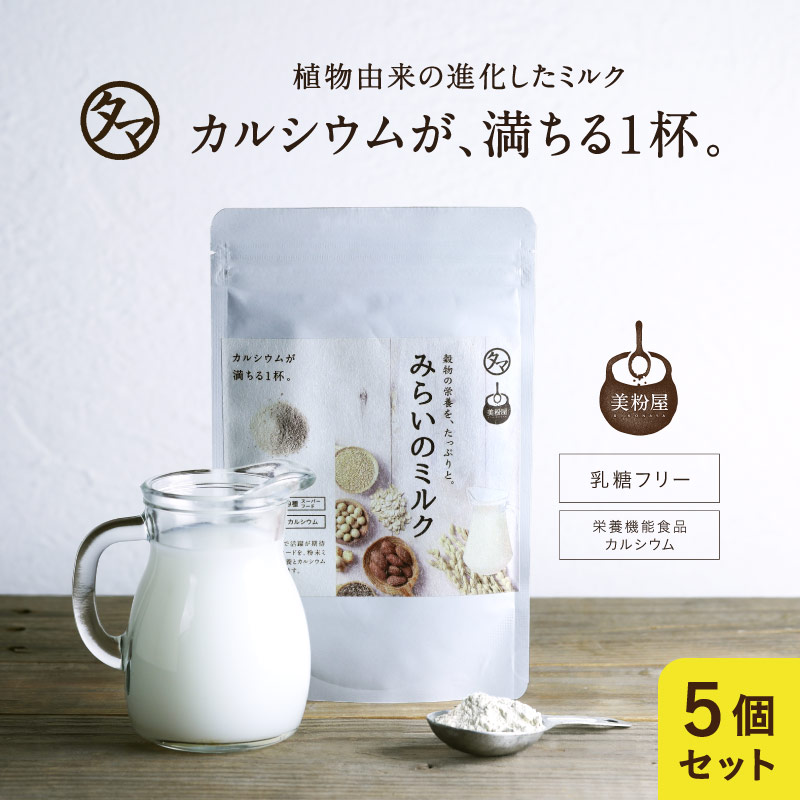 ひんやり甘くて、人となりまで上がる。タンパク質オトメでつくる朝スムージー