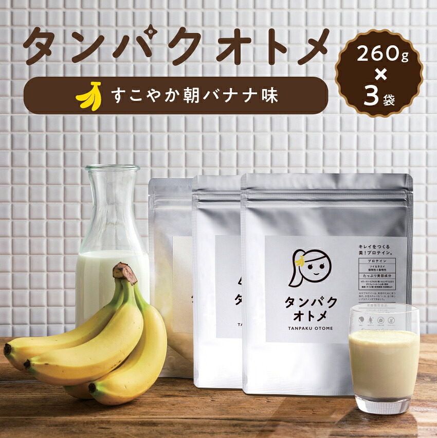 ひんやり甘くて、気味合いまで上がる。たんぱく質オトメでつくる朝スムージー