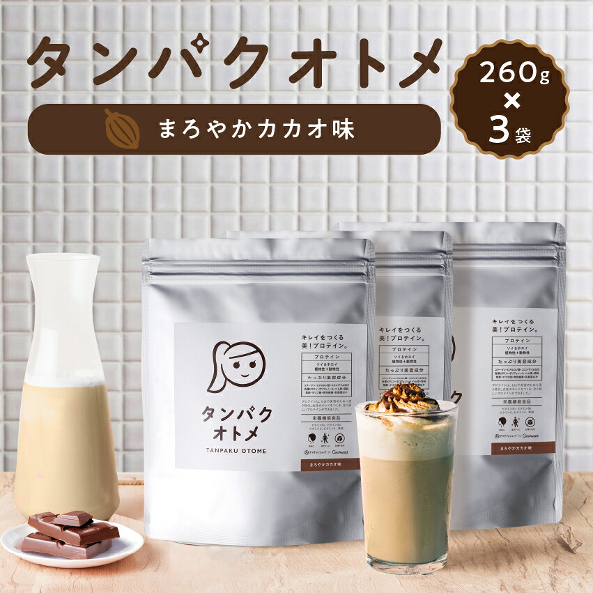 ひんやり甘くて、気味合いまで上がる。たんぱく質オトメでつくる朝スムージー