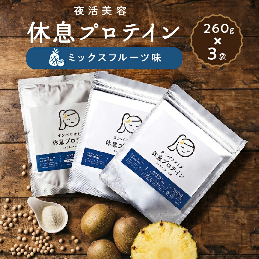 ひんやり甘くて、気味合いまで上がる。たんぱく質オトメでつくる朝スムージー