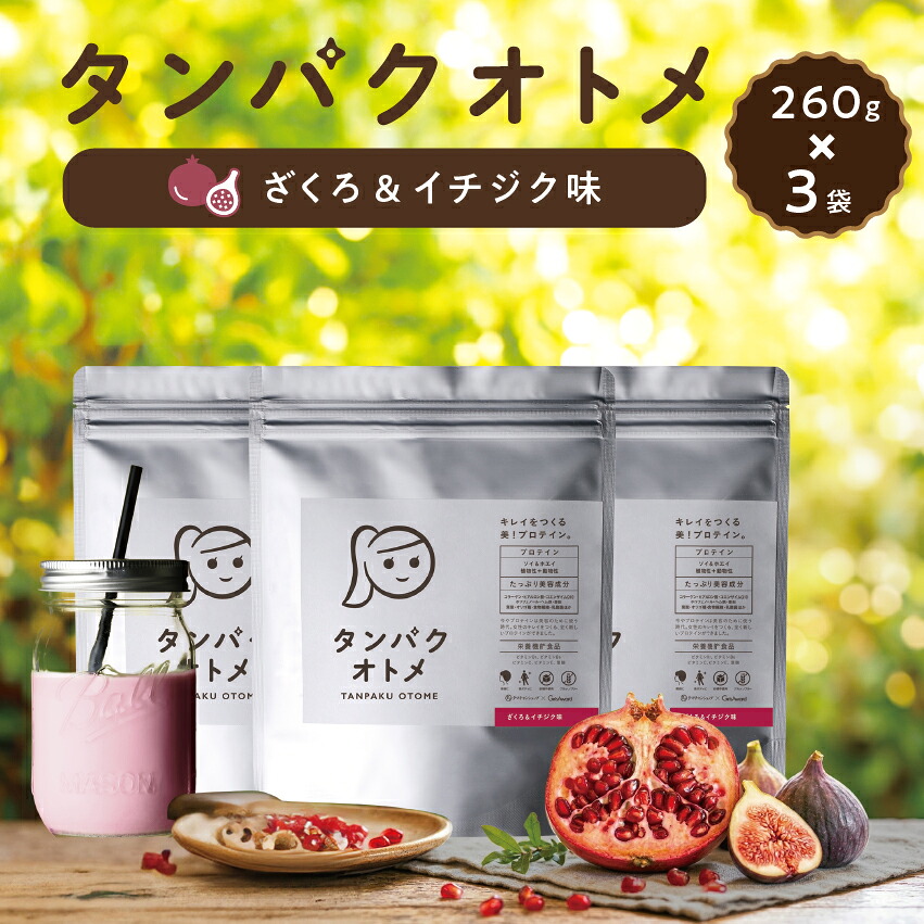 ひんやり甘くて、気味合いまで上がる。たんぱく質オトメでつくる朝スムージー