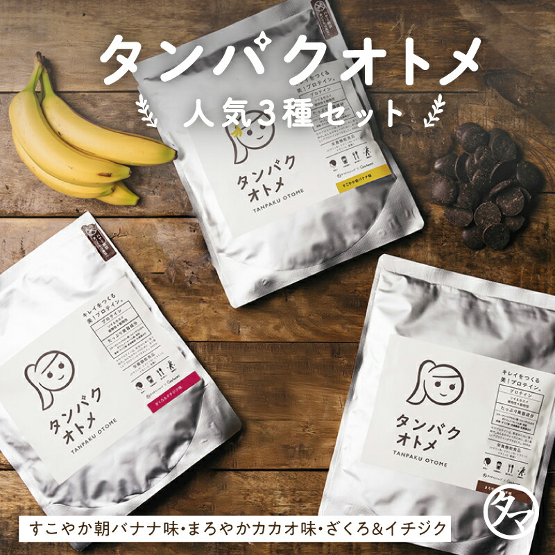 ひんやり甘くて、気味合いまで上がる。たんぱく質オトメでつくる朝スムージー