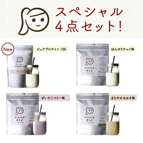 ひんやり甘くて、人となりまで上がる。タンパク質オトメでつくる朝スムージー