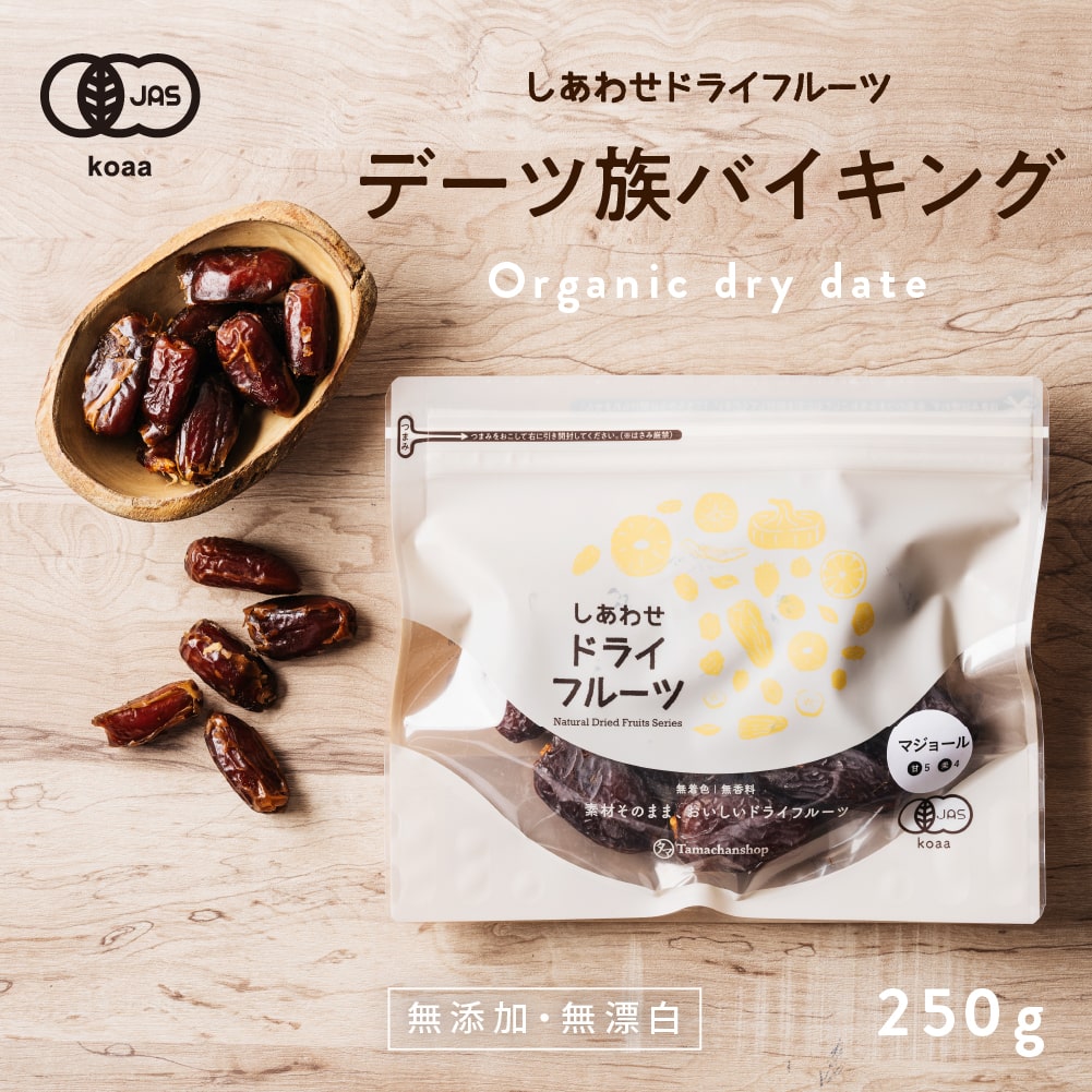 流行に ❤️お買い得❤️ 無添加 トルコ産 白いちじく800g NO7ドライフルーツ y