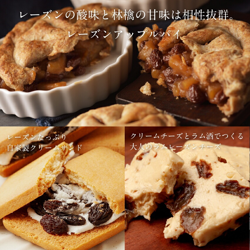 ななつのしあわせドライフルーツ7種のレーズンミックス250g送料無料有機オーガニック原料100%で仕上げた7種類の贅沢レーズンミックス着色料・香料・添加物不使用ななつのドライフルーツミックスドライフルーツミックス無添加レーズン