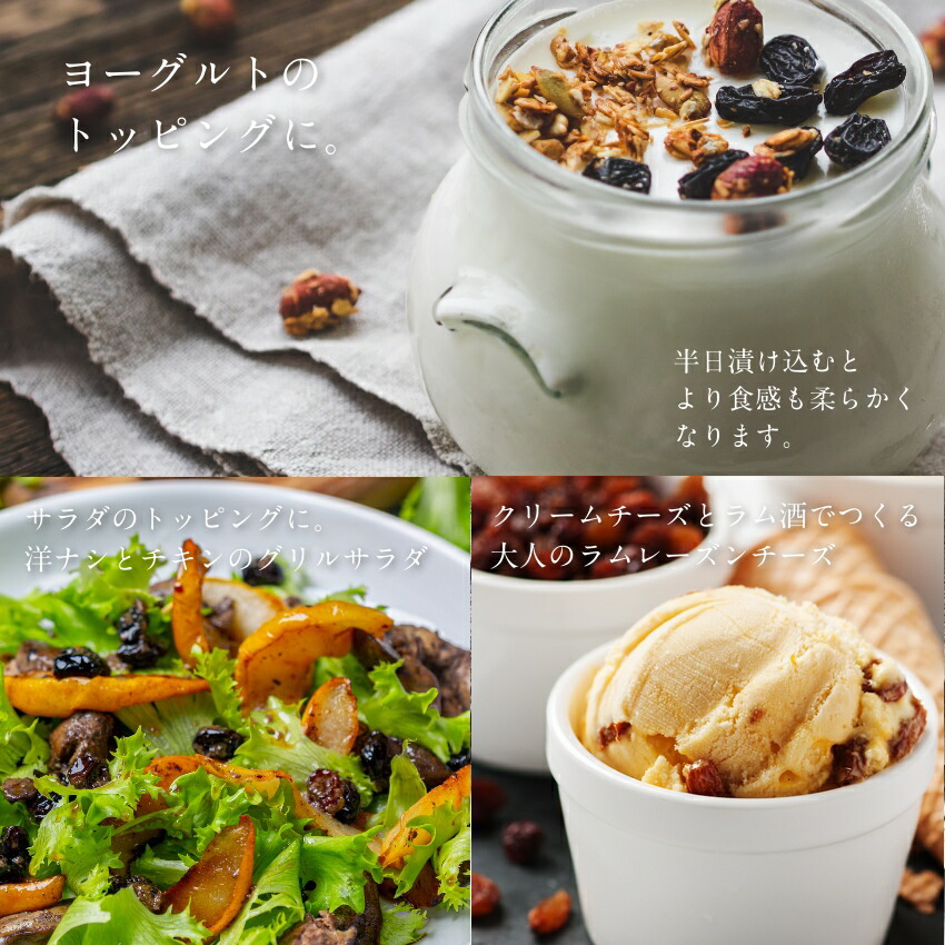 ななつのしあわせドライフルーツ7種のレーズンミックス250g送料無料有機オーガニック原料100%で仕上げた7種類の贅沢レーズンミックス着色料・香料・添加物不使用ななつのドライフルーツミックスドライフルーツミックス無添加レーズン