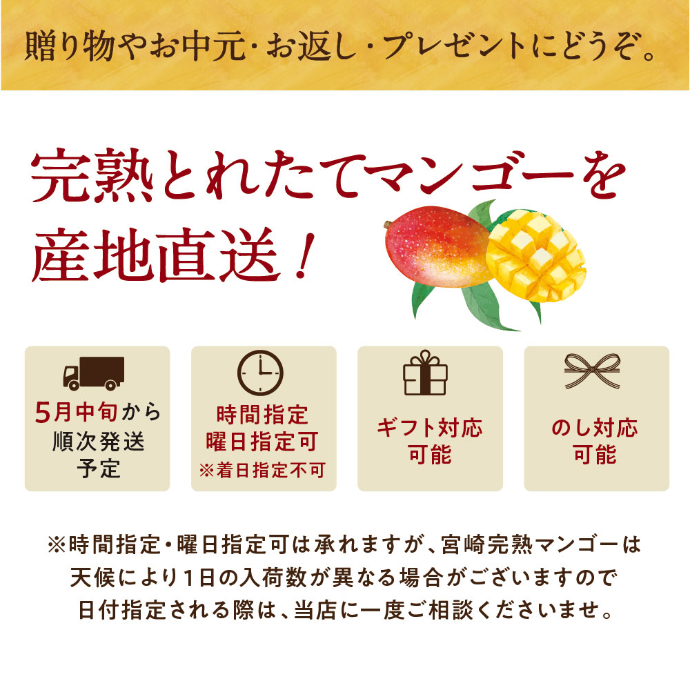 【送料無料】太陽のタマゴ(大玉2L・1玉)最高級フルーツ宮崎の厳しい基準を乗り越えた『香り・色艶・糖度』全てがプレミアムの宮崎完熟マンゴー宮崎マンゴー太陽のたまごアップルマンゴー高級フルーツ果物お中元ギフトお取り寄せグルメ