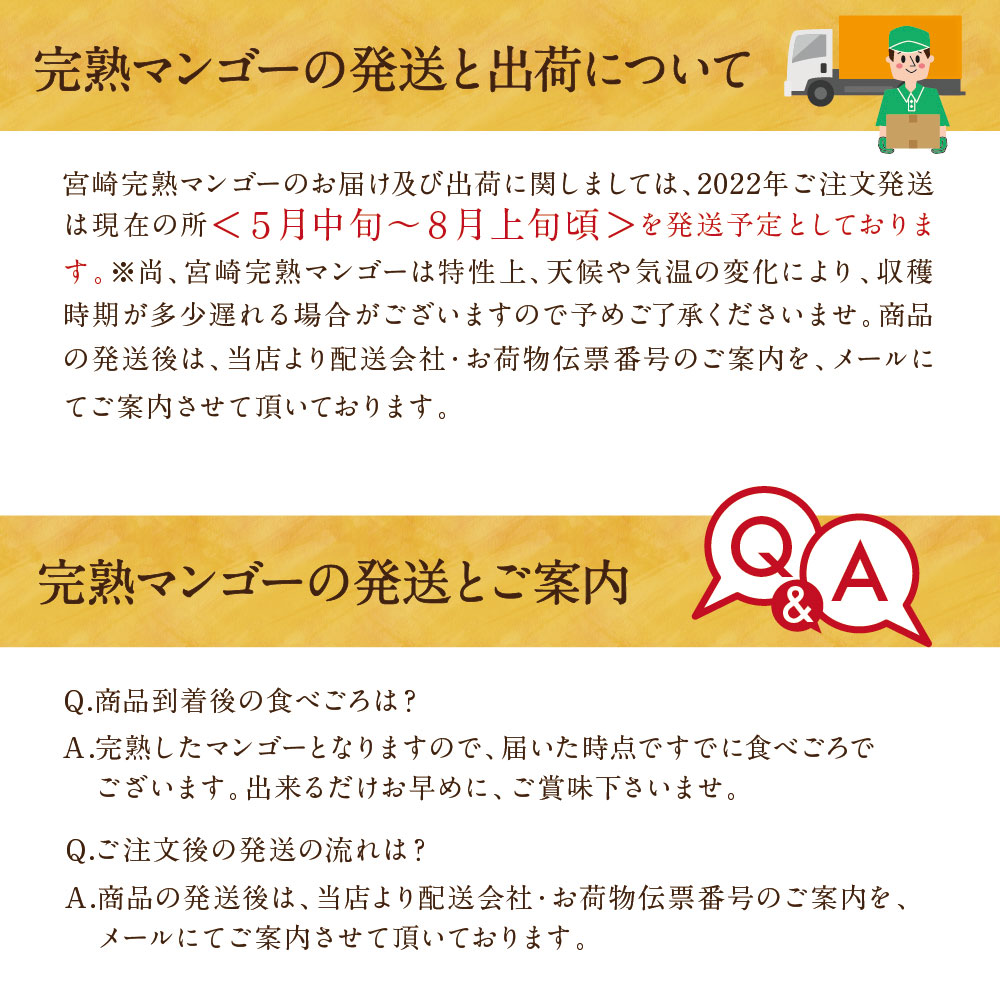 【送料無料】太陽のタマゴ(大玉2L・1玉)最高級フルーツ宮崎の厳しい基準を乗り越えた『香り・色艶・糖度』全てがプレミアムの宮崎完熟マンゴー宮崎マンゴー太陽のたまごアップルマンゴー高級フルーツ果物お中元ギフトお取り寄せグルメ