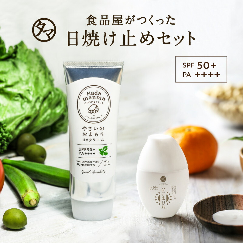 Amazon.co.jp: 【2個セット】サンメディックUV 薬用トーン