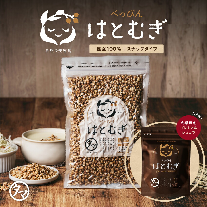 楽天市場】【送料無料】国産柿の葉茶(柿の葉・茎)35g自然が育ん