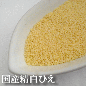 国産精白ひえ 5kg｜タマチャンショップ 8,760円
