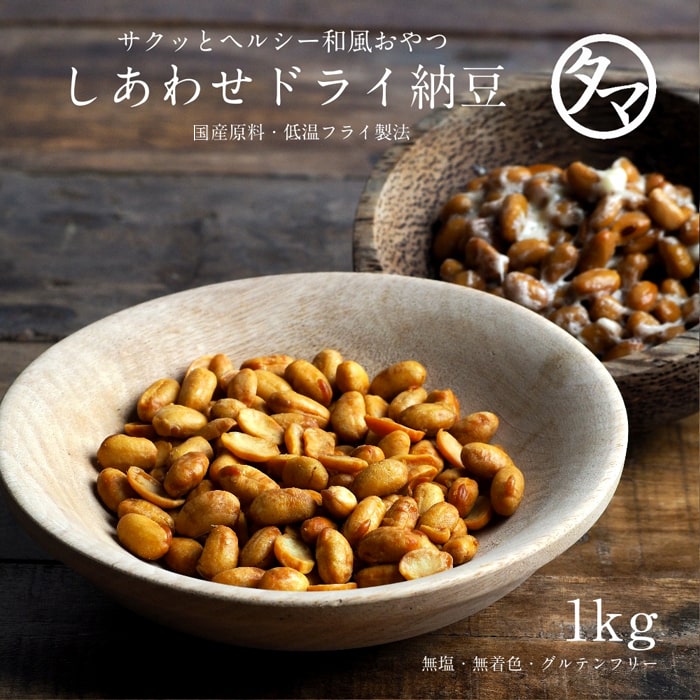 天草納豆ドライ納豆セット 天草納豆｜【高級ナビ限定セット】ドライ納豆セット – 高級ナビ