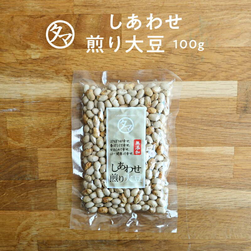 楽天市場】【送料無料】九州産 大豆 500ｇ（令和2年度産 ダイズ）楽天市場特別価格で「大豆」販売中！生大豆 大豆の栄養 国産 大豆 豆  エクオール|タマチャンショップ 健康食品 国産大豆 ギフト お取り寄せグルメ プロテインフード エシカルフード : タマチャンショップ