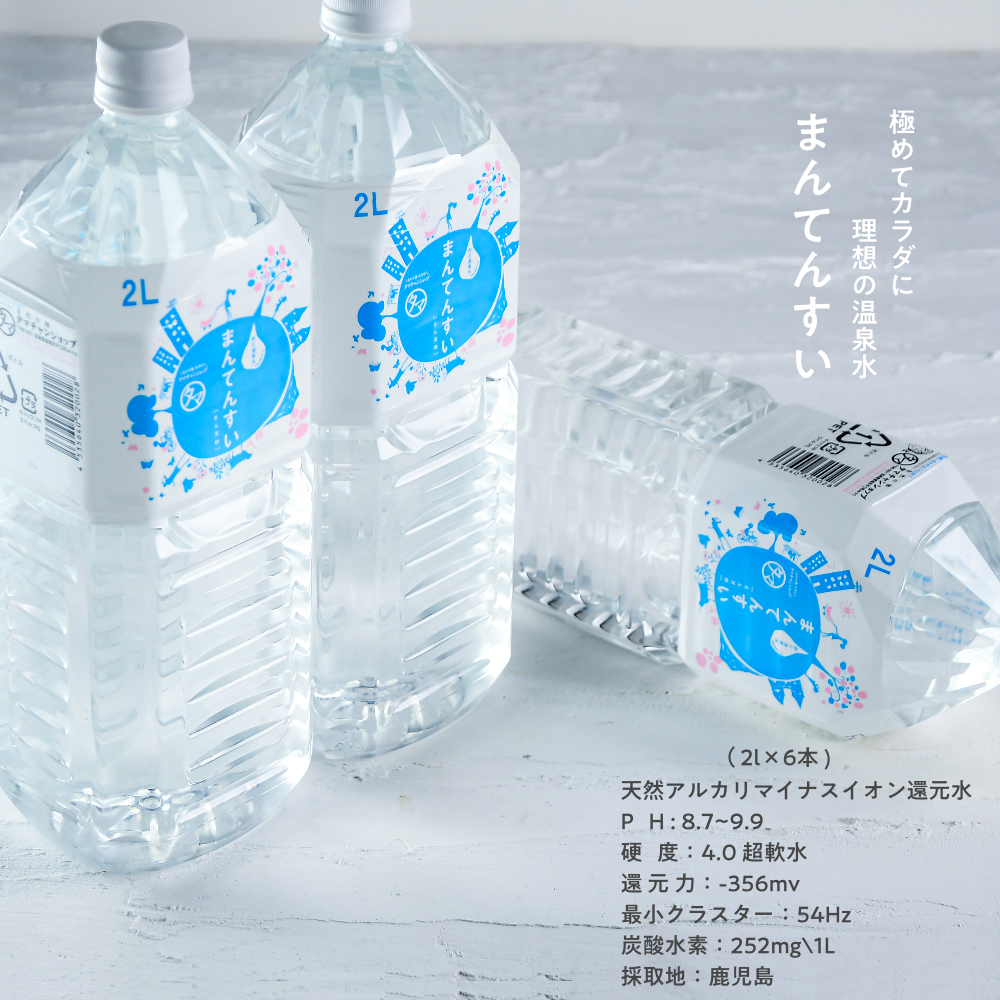 楽天市場】水 1l 10本 送料無料 放射性物質 除去 安心な水 蔵王