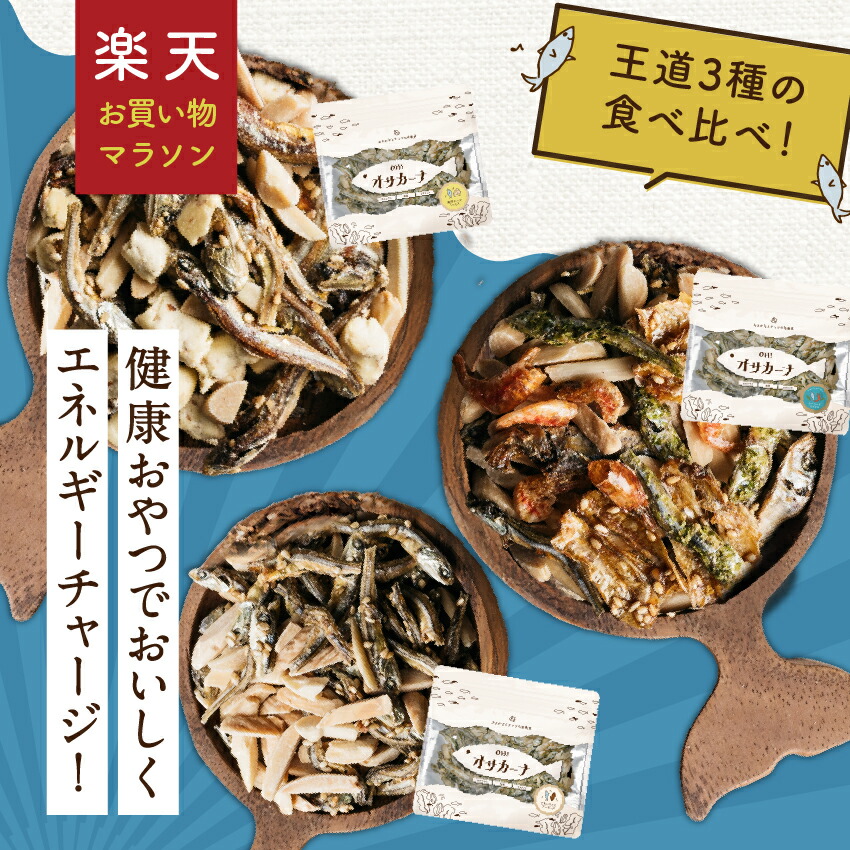 楽天市場】しあわせ食のおすそ分け袋（小分け袋） 一枚 ジッパー