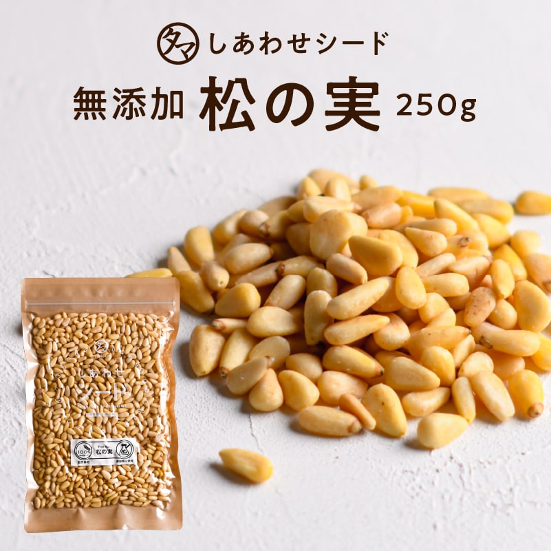 半額品 国内加工 塩味 素焼き 食用 種 300g ロースト おやつ ひまわりの種 ひまわりの