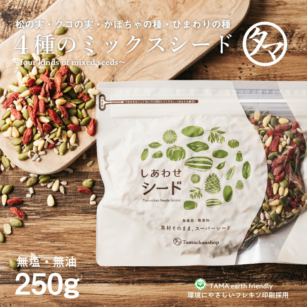 楽天市場】クルミ 無添加 500g（250g×2袋）本場のプロが推薦するカリフォルニア北部産そのまま食べても料理・スイーツづくりにも幅広くお 使いいただけます|胡桃 無塩 無油 生くるみ 無添加 くるみ オメガ3 SNUTS お取り寄せグルメ おつまみ お菓子 : タマチャンショップ