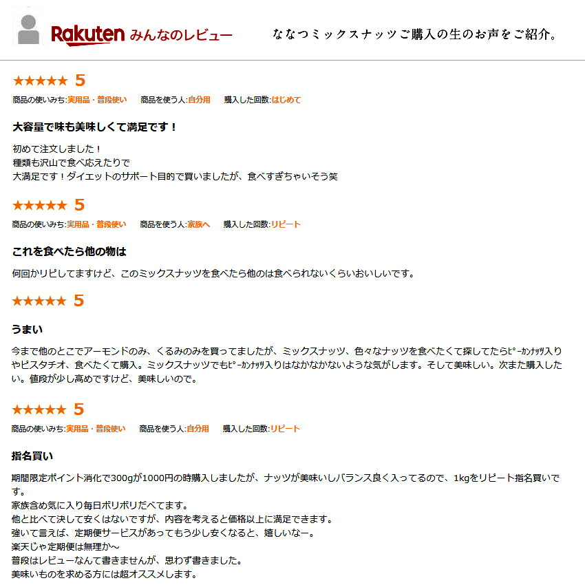 7種類の贅沢!しあわせミックスナッツ(無添加1kg)クルミ アーモンド ピーカンナッツカシューナッツ マカデミアナッツ ヘーゼルナッツ ピスタチオななつのしあわせミックスナッツ1kg|無塩 無油 オメガ3脂肪酸 7種類の贅沢!しあわせミックスナッツ(無添加1kg)クルミ アーモンド ピーカンナッツカシューナッツ マカデミアナッツ ヘーゼルナッツ ピスタチオななつのしあわせミックスナッツ1kg|無塩 無油 オメガ3脂肪酸