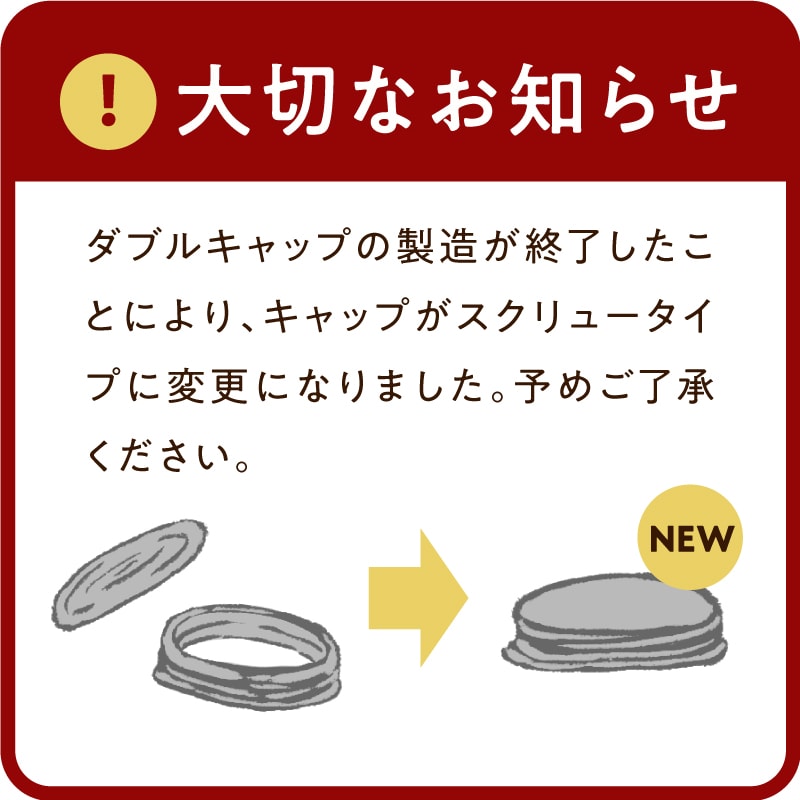 ななつのしあわせミックスナッツ（トリュフ塩仕立て）サムネイル01