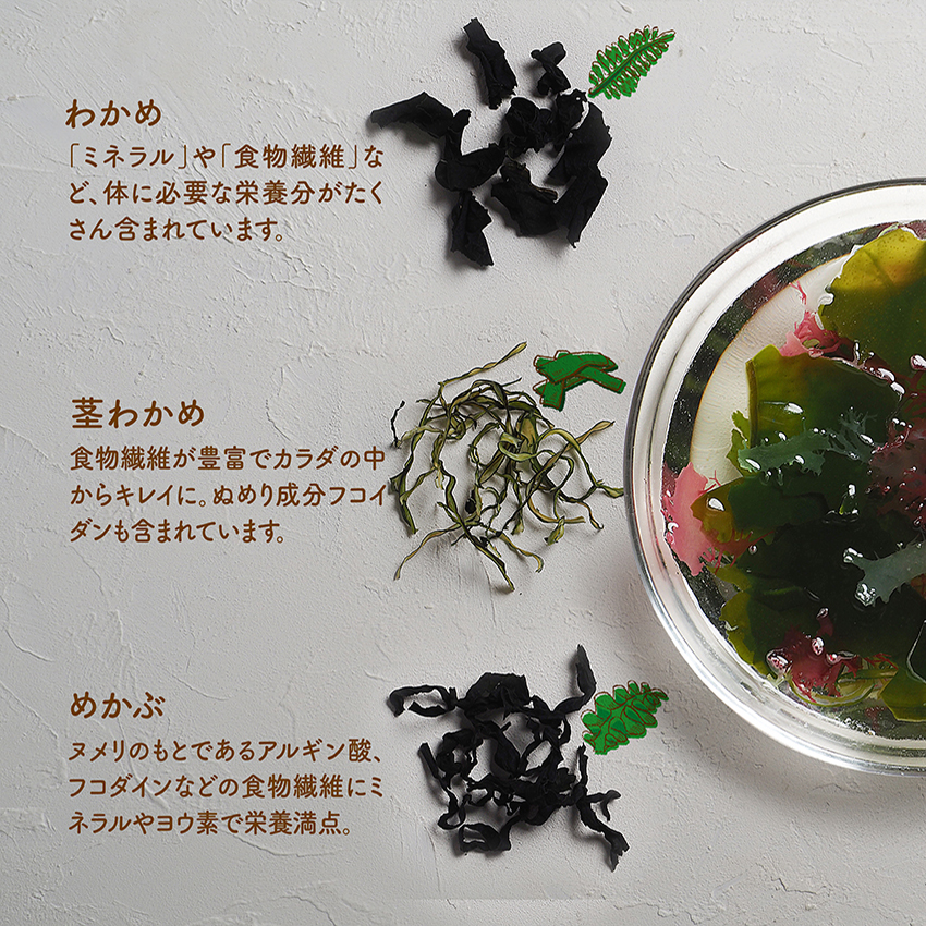 市場 九州生まれの海藻サラダななつのしあわせ海サラダ 無添加 めかぶ 白とさかのり 赤とさかのり 茎わかめ わかめ 青とさかのり