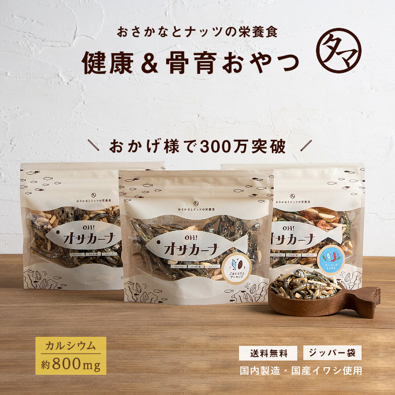 楽天市場】【送料無料】マカデミアナッツ 250g(無添加 無塩 ロースト 素焼き)ナッツ界の王様と言われる硬い殻に旨みが凝縮された抜群の旨さを持つ マカダミアナッツです。｜ナッツ 無塩 マカダミア 食品 健康食品 おやつ お菓子 スイーツ プロテインフード キャンプ飯 ...