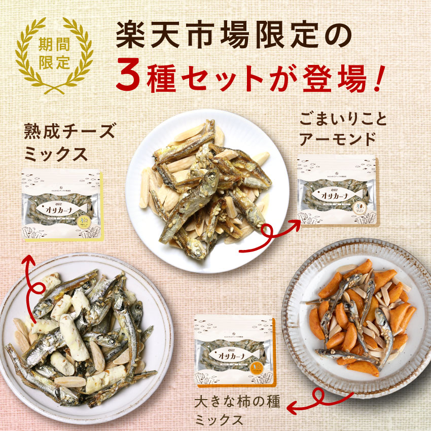 楽天市場】しあわせココナッツ定番3種セット(カカオ・サクパリ・リッチ