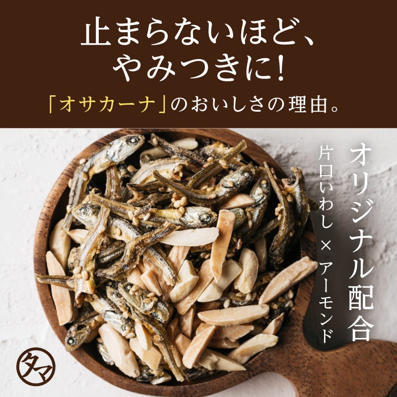 ＮＡＲＵ☆ＮＡＲＵ【大人気健康おやつ♡】手作りアーモンド小魚370g×6 NARU☆NARU様専用【大人気健康おやつ♡】手作り