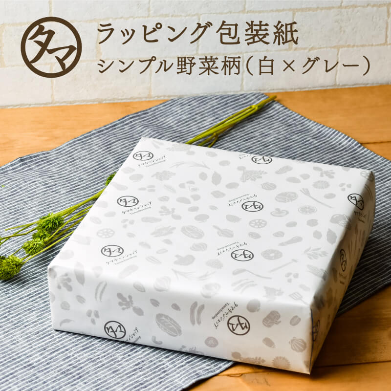 楽天市場】□ラッピング希望□タマチャン野菜柄タイプ(クラフト