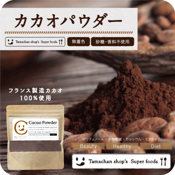 保障できる カカオニブ カカオパウダー カカオマス パプアのカカオニブ 100g ５袋セット 送料無料 超目玉アイテム Www Iacymperu Org