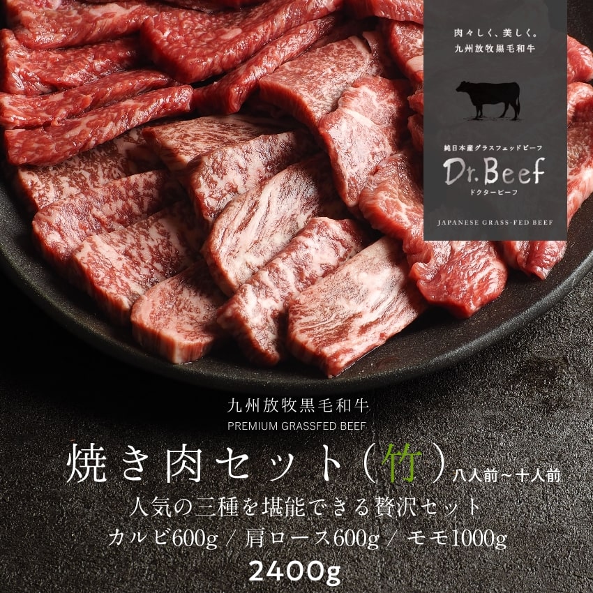 楽天市場】Dr.Beef ステーキ ヒレ＆サーロイン2種セット 合計600g (ヒレ150g×2、サーロイン150g×2) ドクタービーフ Dr.ビーフ  純日本産グラスフェッドビーフ 黒毛和牛 グラスフェッドビーフ 赤身肉 赤身 牛肉 栄養豊富 高たんぱく 低カロリー お歳暮 個包装 小分け【送料 ...