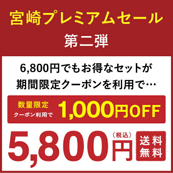 秀逸 しゃぶしゃぶかれこれ1kg背景 しゃぶしゃぶ5作目セット 宮崎ビーフ 観音池豚 おさつブタ お食肉セット 牛肉 豚 都城マーケット ブランド牛 ブランド豚 善いお肉 約 キログラムセット Daemlu Cl