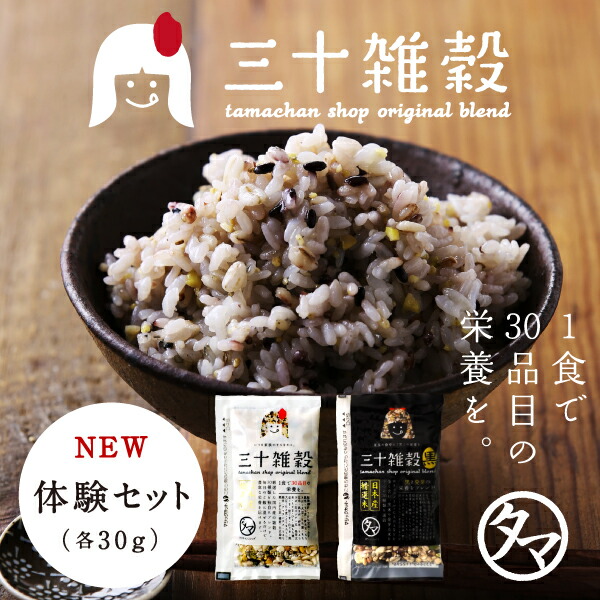 楽天市場】【送料無料】九州産 大麦(押し麦) 500g食べる食物繊維・大麦 βグルカンの宝庫な食材。注目される第6の栄養素とされる食物繊維を豊富に含んだ食材。炊飯や料理にお使い頂けます。【オオムギ おおむぎ】【胚芽押し麦】【押麦】  : タマチャンショップ